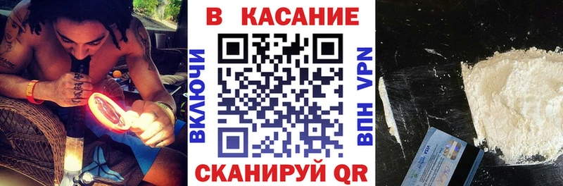 Купить Новодвинск ГАШИШ blacksprut ONION МЕФ Каннабис Cocaine Амфетамин