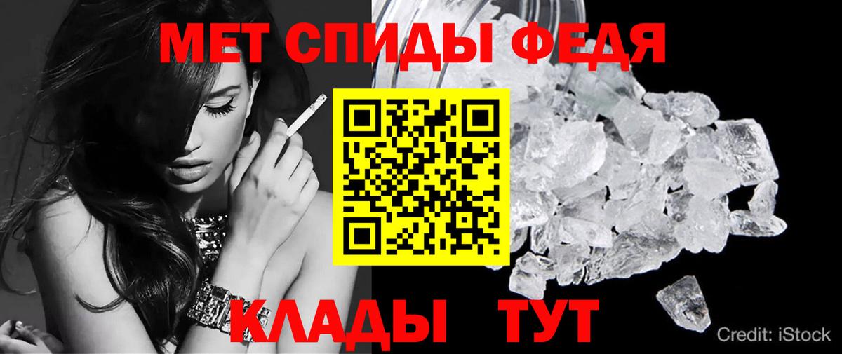 АМФЕТАМИН 97% Новодвинск
