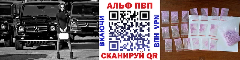 мега tor  Новодвинск  APVP крисы CK 