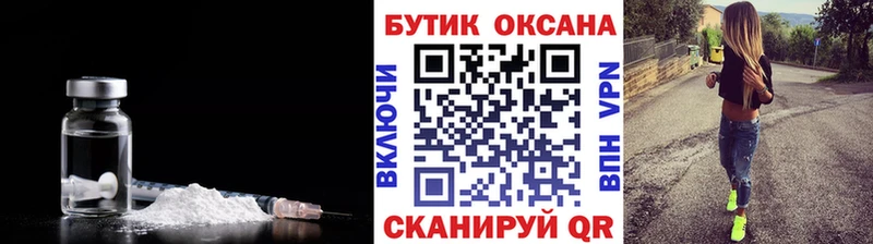 наркотики  Новодвинск  ссылка на мегу вход  Бутират BDO 