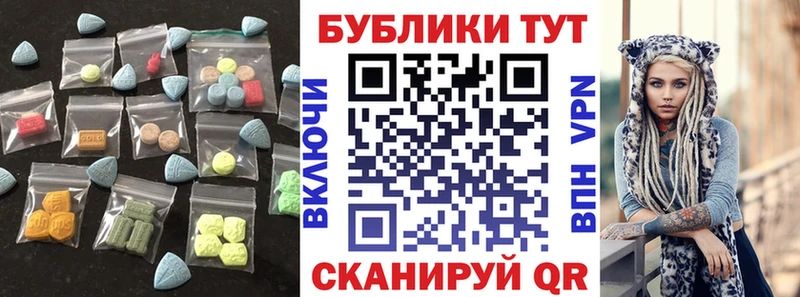 гидра зеркало  Новодвинск  Ecstasy DUBAI  купить  цена 
