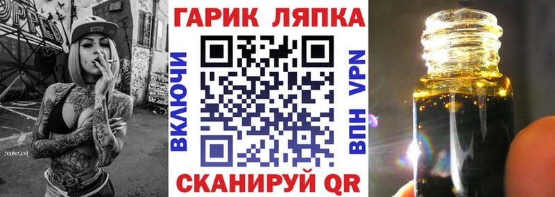 Гашиш Cannabis  Новодвинск 
