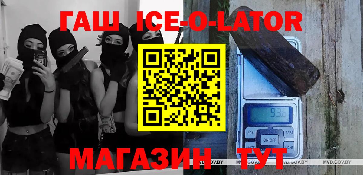 Гашиш хэш Новодвинск