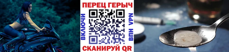 Героин белый  мега онион  Новодвинск 