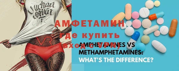 MDMA Армянск