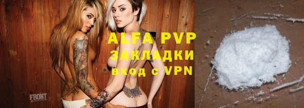 мефедрон мука Алзамай