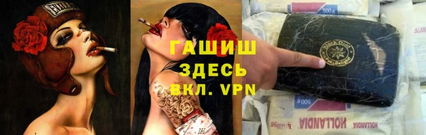 бошки Аркадак