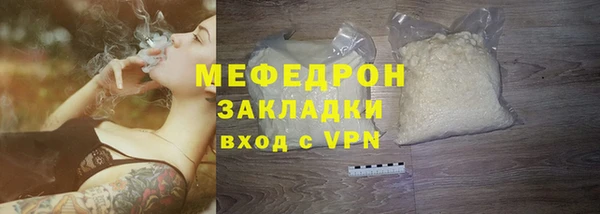 бошки Аркадак