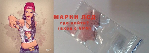 MDMA Армянск