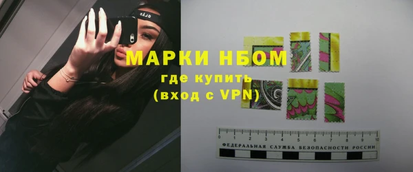 MDMA Армянск