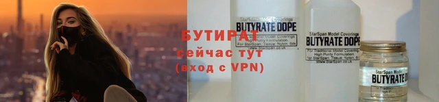 бошки Аркадак