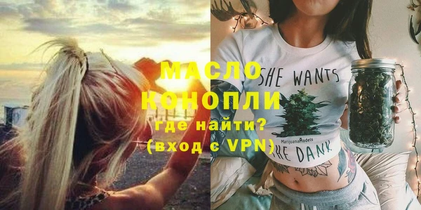 MDMA Армянск