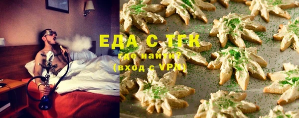 MDMA Армянск
