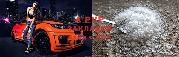 прущие крисы Арсеньев