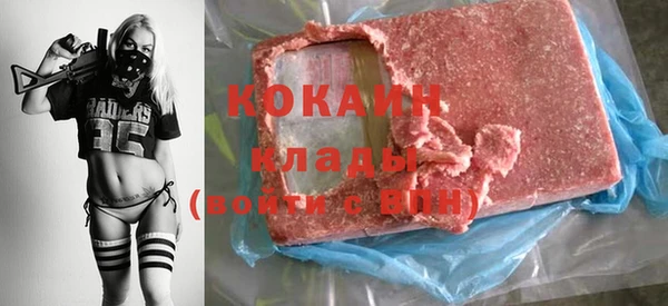 MDMA Армянск