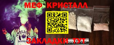 крисы Конаково