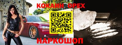 крисы Конаково