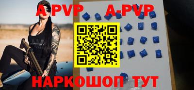 мдпв Комсомольск-на-Амуре
