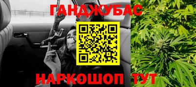 крисы Конаково
