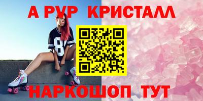 дурь Коммунар
