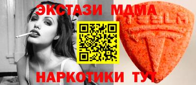 крисы Конаково