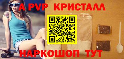 крисы Конаково
