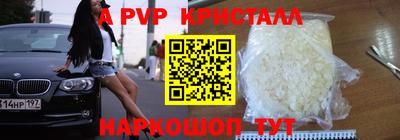 крисы Конаково