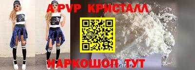 дурь Коммунар