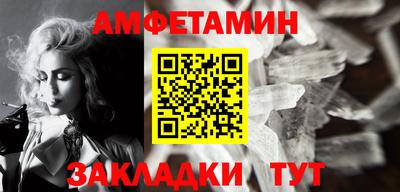 крисы Конаково
