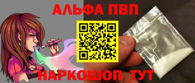 крисы Конаково