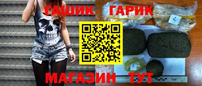 дурь Коммунар