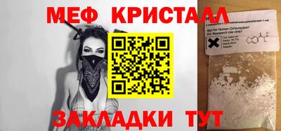 крисы Конаково