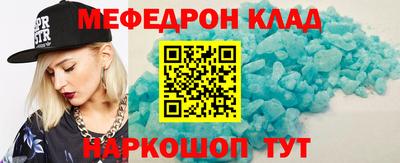 мдпв Комсомольск-на-Амуре