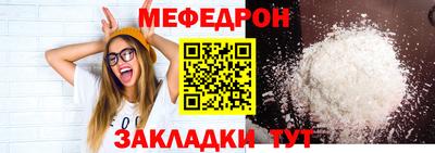 молекула духа Анапа