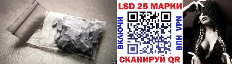 LSD-25 экстази ecstasy  купить наркотики цена  Новодвинск 