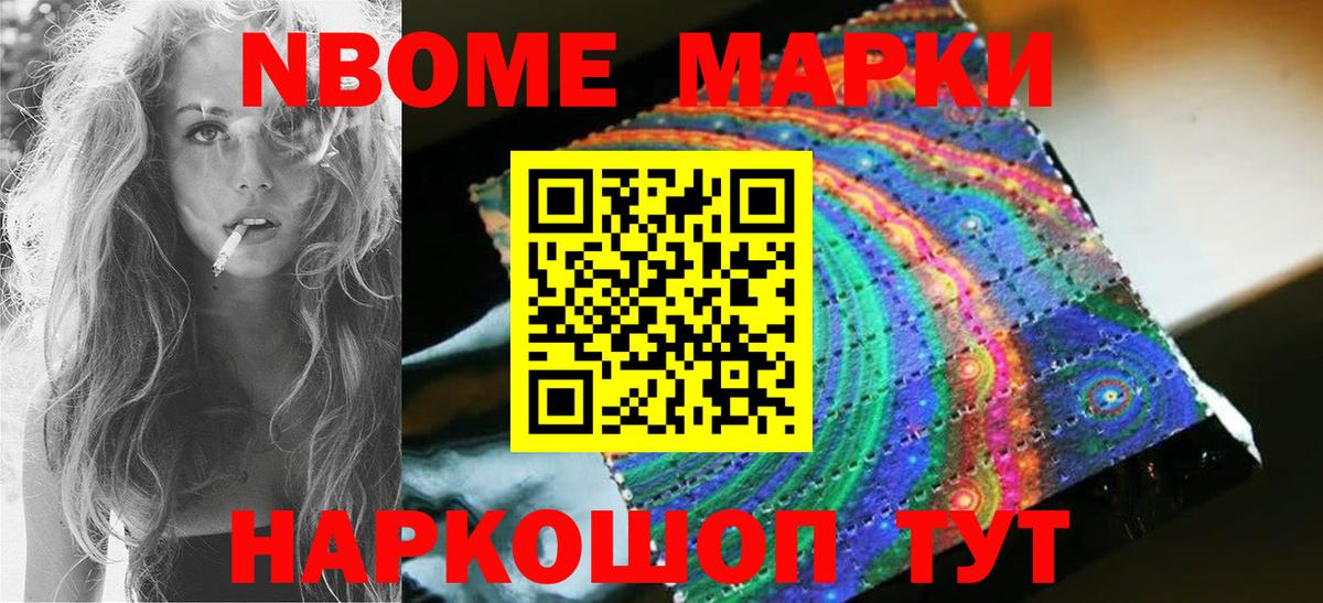 LSD-25 экстази кислота Новодвинск