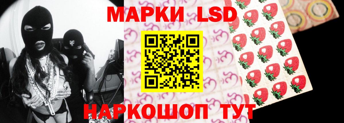 LSD-25 экстази ecstasy  ЛСД экстази  Вход с VPN  Новодвинск  ЛСД экстази кислота 