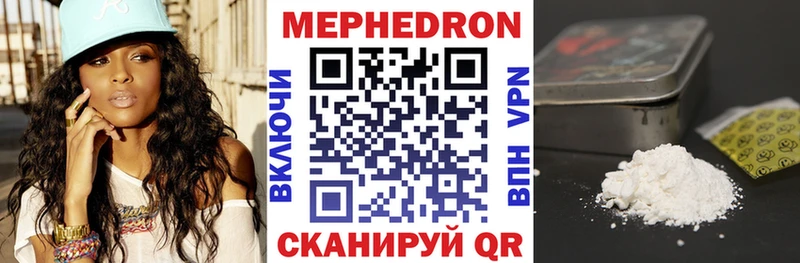 Мефедрон мука  Новодвинск 