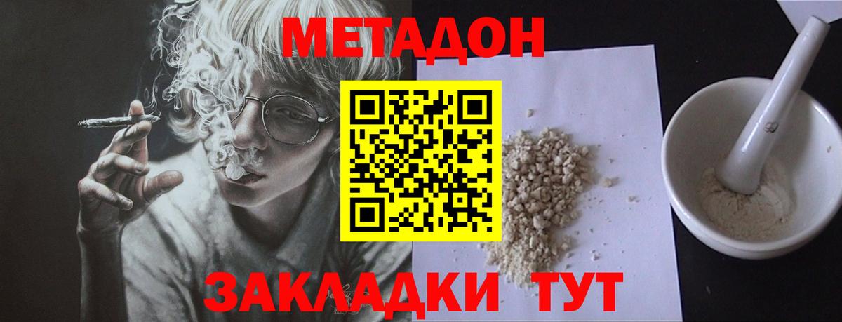 Новодвинск  ЭКСТАЗИ  LSD-25  Мефедрон  Гашиш  Вход с VPN  МАРИХУАНА  КОКАИН  МЕФ   ГАШ 