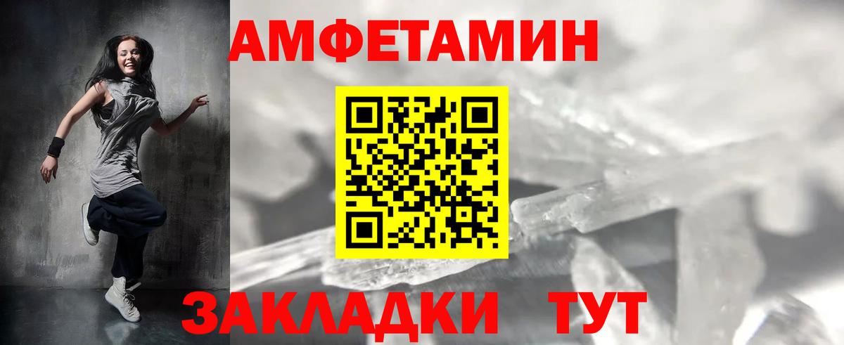 Метамфетамин пудра  Вход с VPN  Новодвинск  Метамфетамин пудра 