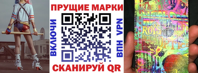 Марки 25I-NBOMe 1,5мг  Новодвинск 