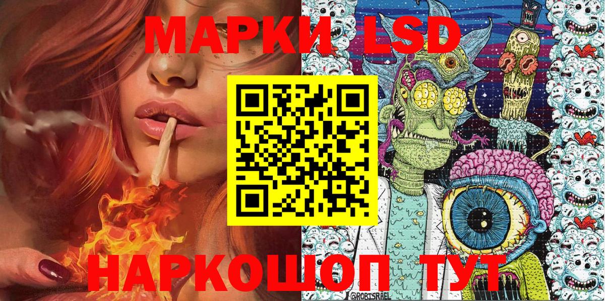 Марки NBOMe 1500мкг  Марки N-bome  Новодвинск  Вход с VPN 
