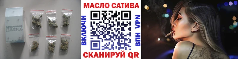 ТГК жижа Новодвинск
