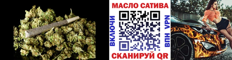 Дистиллят ТГК гашишное масло  мориарти формула  Новодвинск 