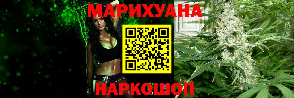 Каннабис тримм  Вход с VPN  Новодвинск  Марихуана Ganja  Конопля сатива 